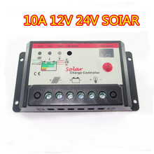 10A太阳能控制器 太阳能控制器 12V/24V太阳能系统