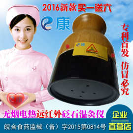 经络艾灸按摩器_经络艾灸按摩器价格_经络艾