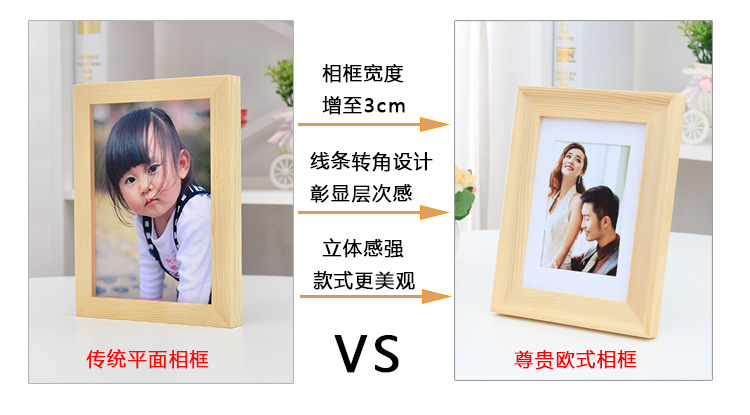 实木相框5/6/7寸8寸10寸a3寸a4寸12/16创意摆台 木质欧式相框礼品