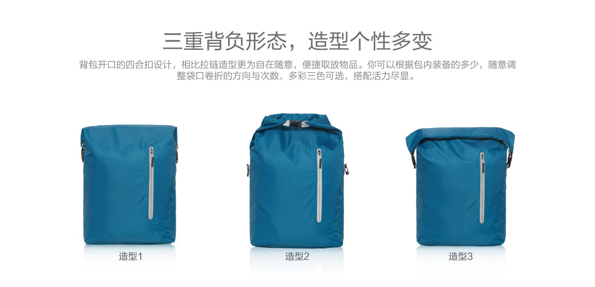 Xiaomi Mi Colorful Mini 20l