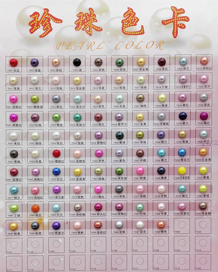 abs仿珍珠色卡 珍珠样卡定做各种尺寸珍珠厂家直销_煜佩仿珍珠厂_义乌