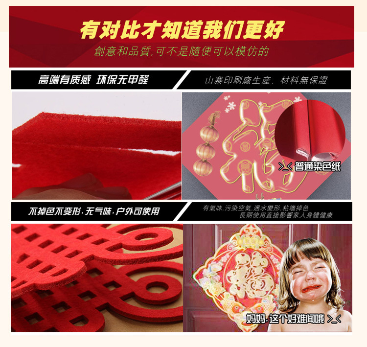 宝贝描述副本_07