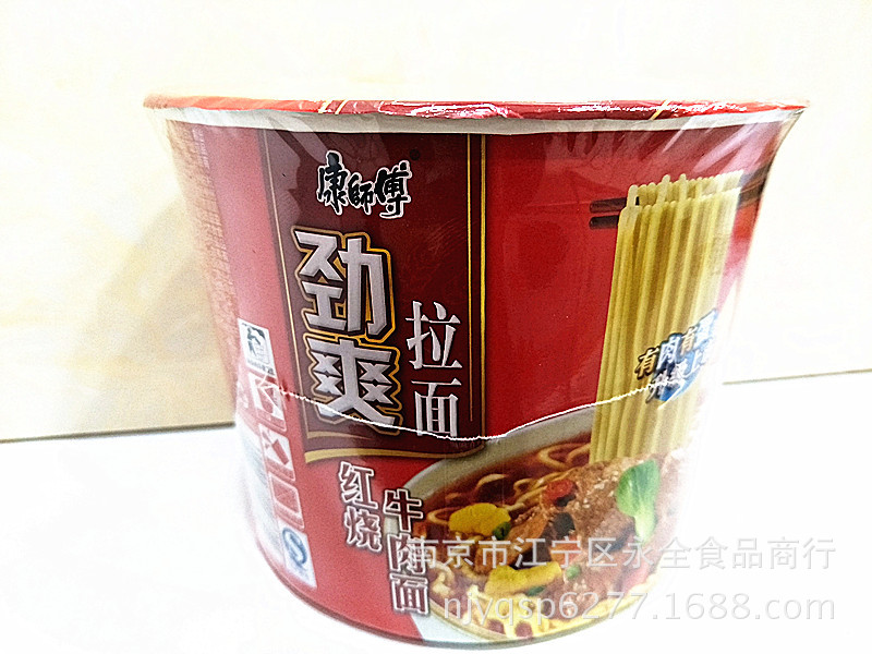 康师傅桶装方便面 劲爽拉面 方便面 3种口味 一箱12盒