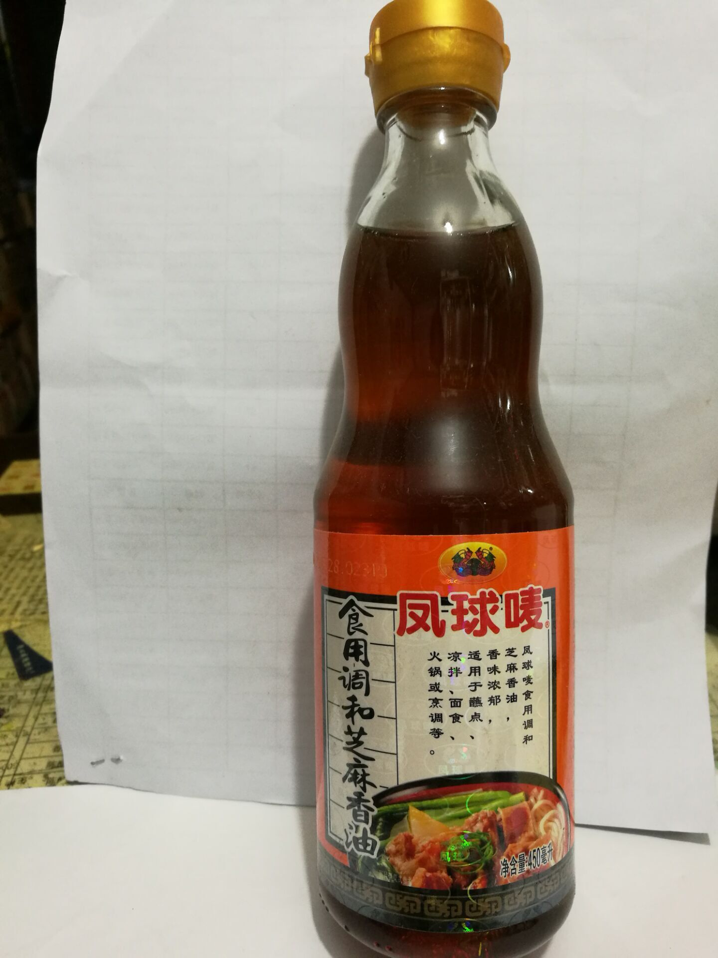 厂家批发压榨一级无添加芝麻香油 凤球唛食用调和芝麻油450ml