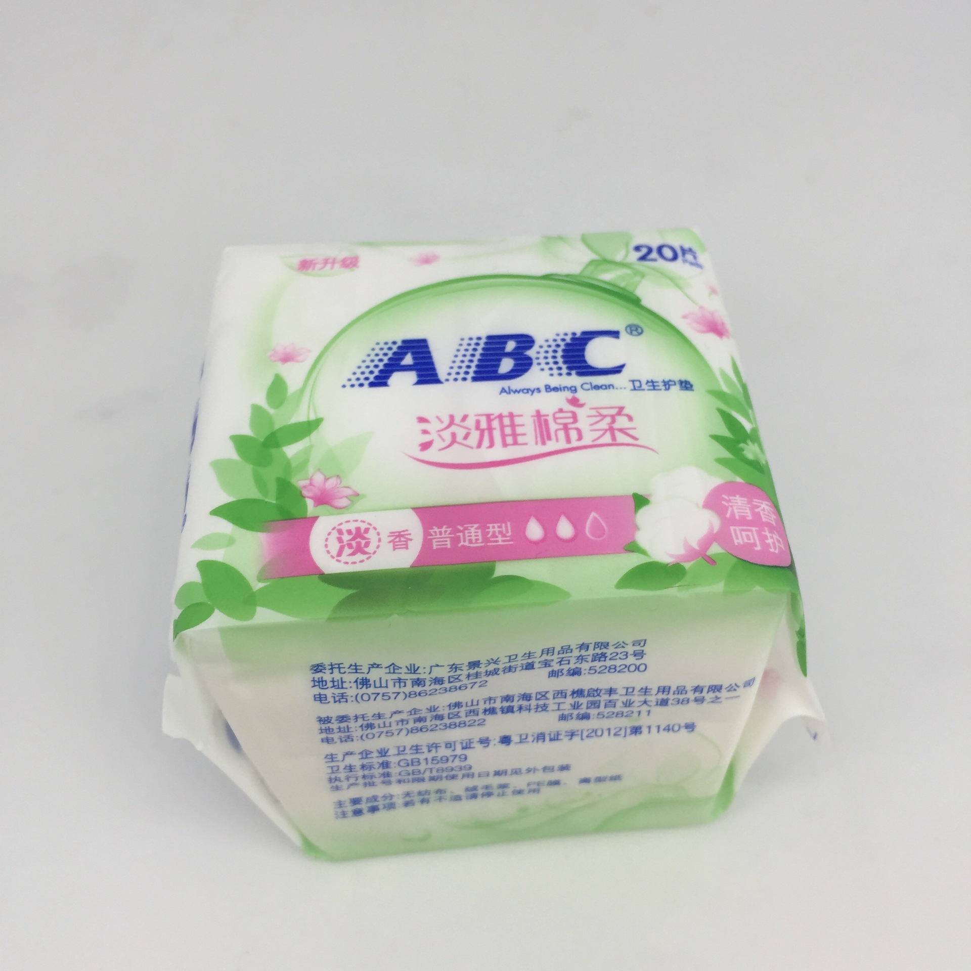 abc护垫卫生巾淡雅绵柔清香呵护20片163mm淡香普通型正品批发a21