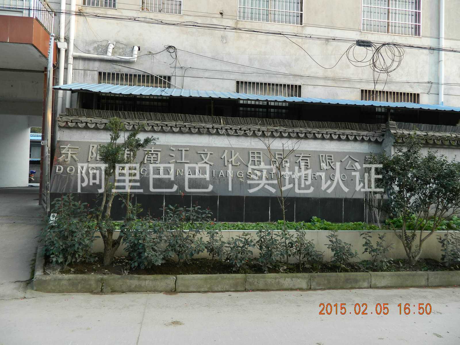 Product Image Gallery