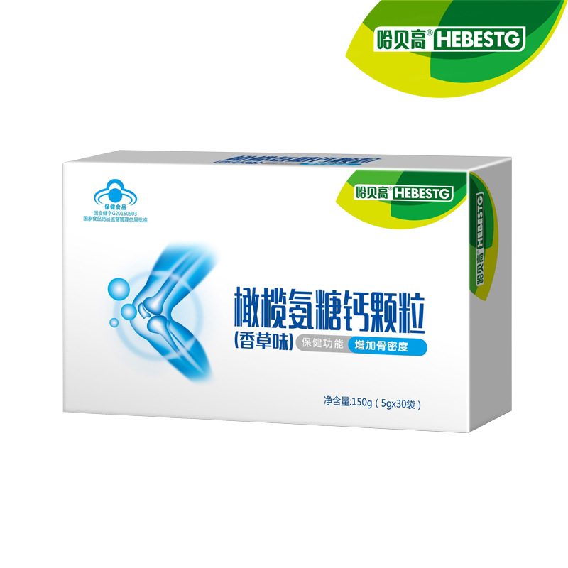 哈贝高橄榄氨糖钙颗粒  补充钙质 增加骨密度 环节关节疼痛