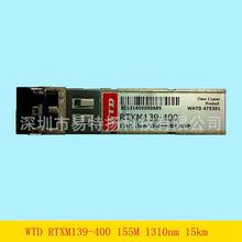 WTD百兆单模RTXM139-400光模块1.25G 1310nm 10KM武汉电信光迅