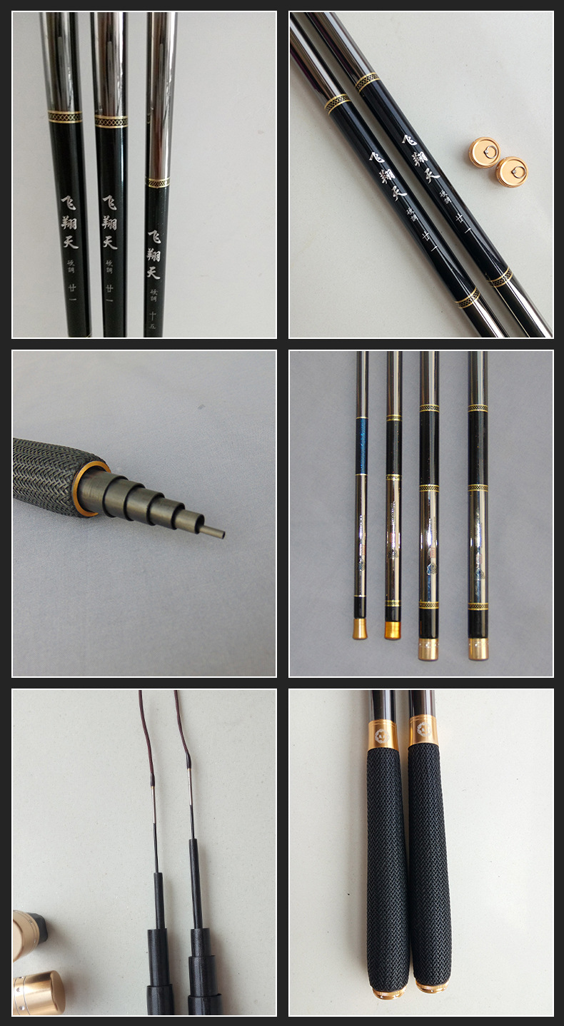 钓鱼竿 高碳素鱼竿批发 台钓竿飞翔天 优质碳素钓竿渔具厂家直销