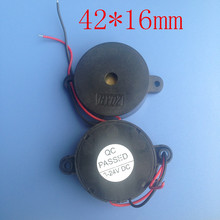 厂价直销报警蜂鸣器BUZZER3-24V 压电有源蜂鸣器HYD-4216QCPASS