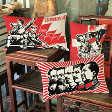 80年代红色记忆党建文化装饰抱枕套棉麻中国风沙发腰枕椅子靠垫套