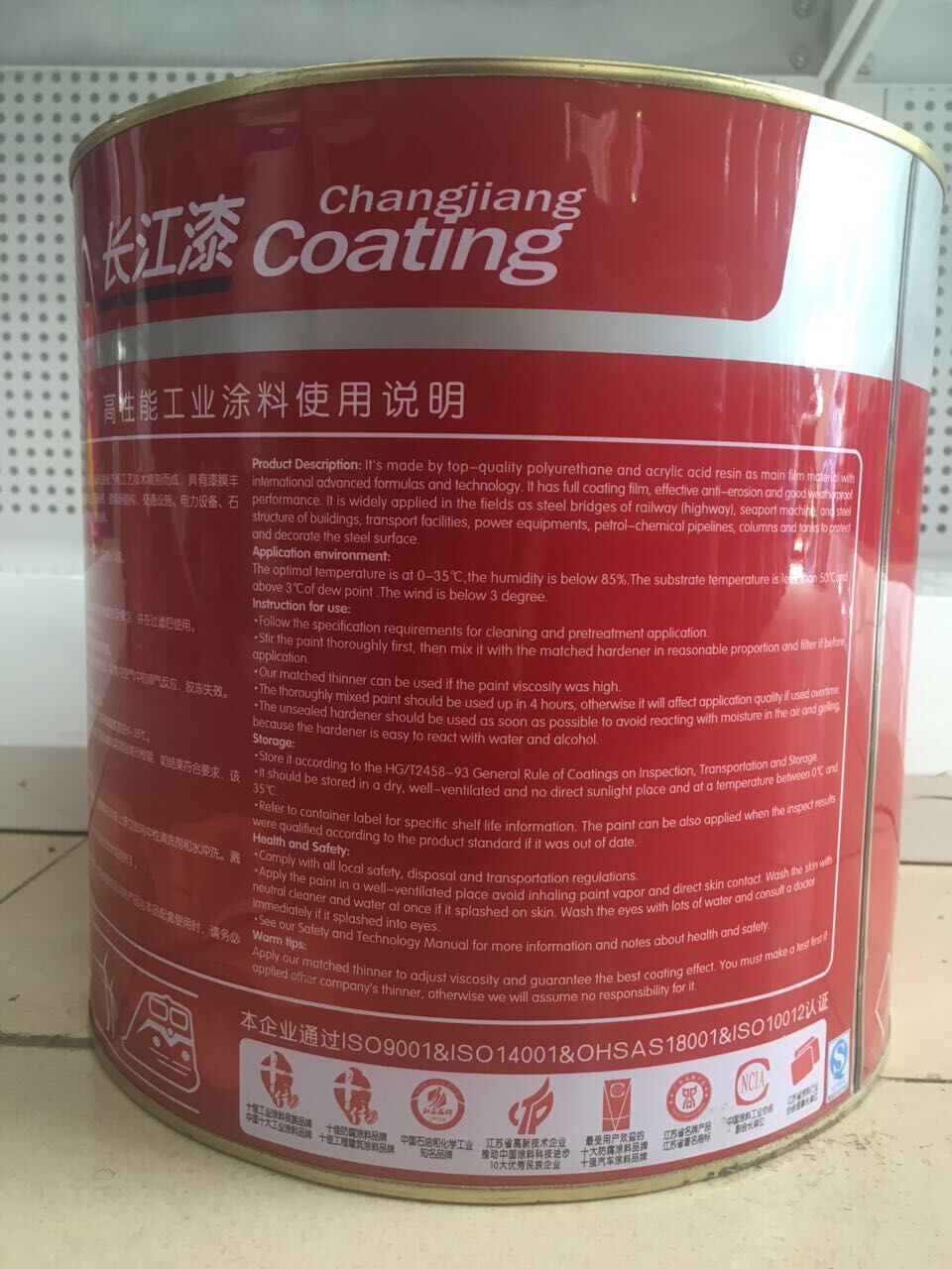 长江牌 红丹,中灰防锈漆 质量保证 批发经营