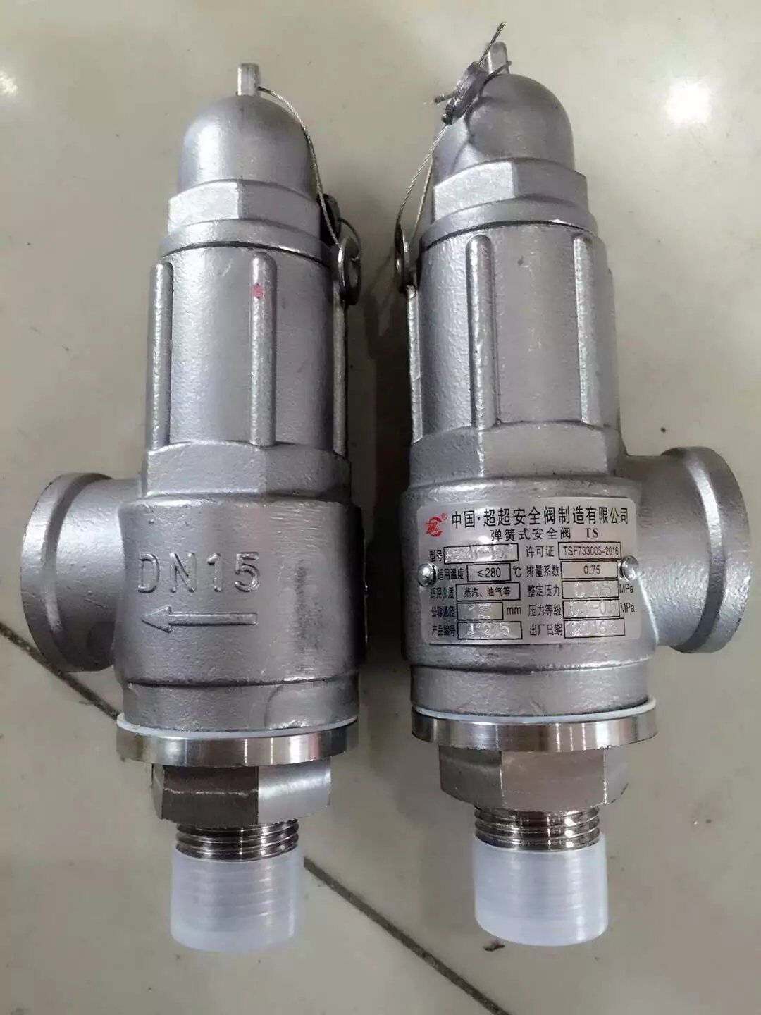 厂家专业生产 不锈钢弹簧微启式螺纹安全阀a27w-16p