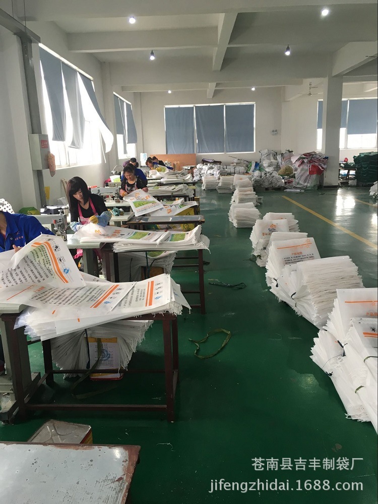 厂家定做批发彩印编织袋20kg乳猪饲料包装袋复合编织