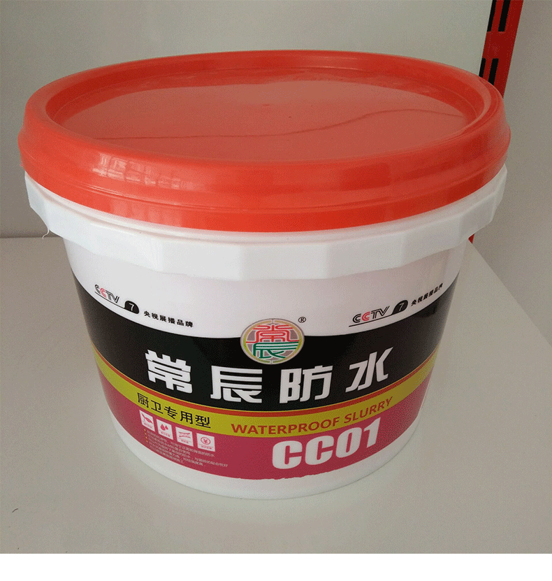 常辰厨卫专用型防水胶 绿色环保厂家直销