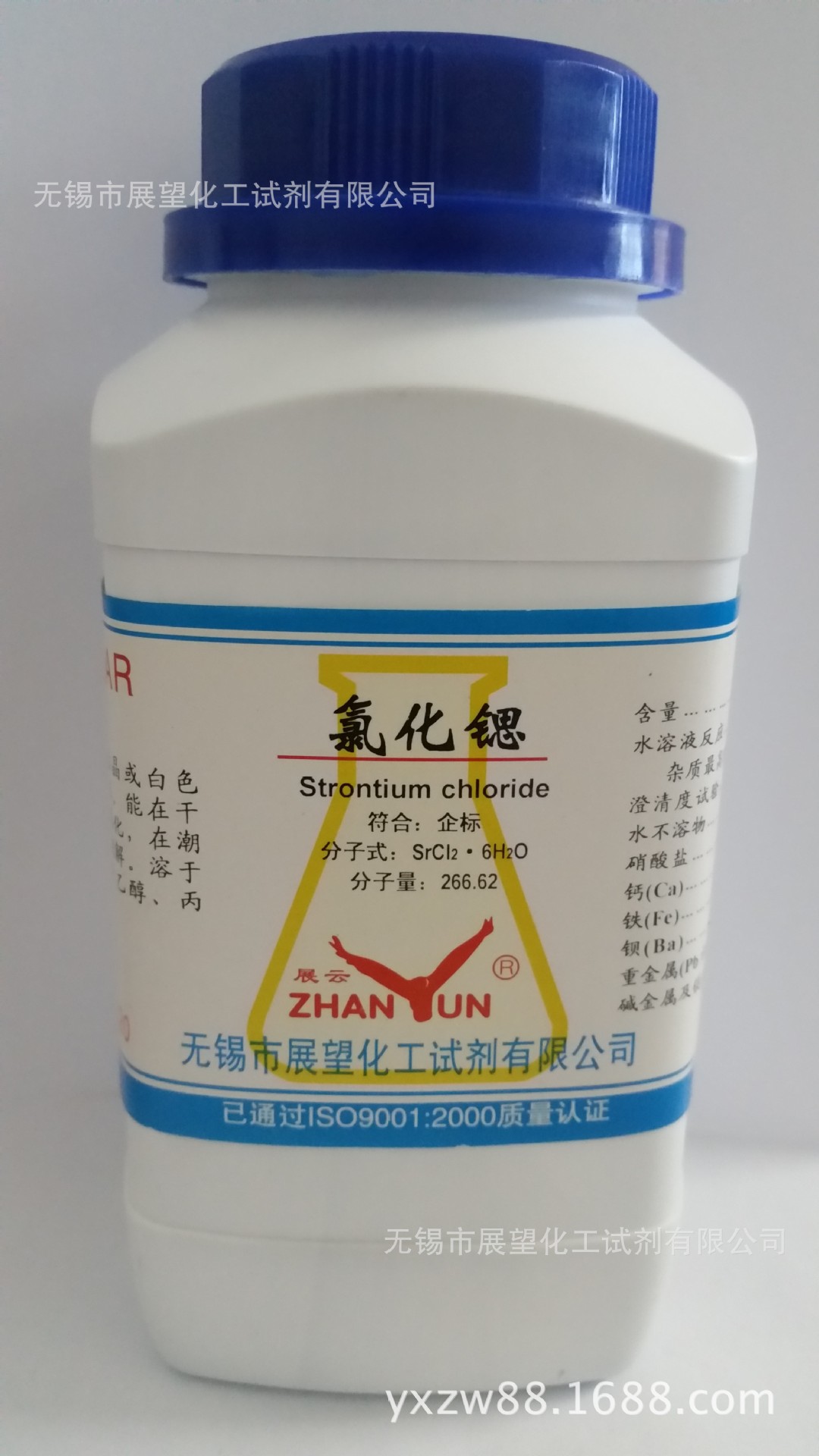 氯化锶 srcl2·6h2o 分析纯ar500g 分析检测 实验试剂 品质保证