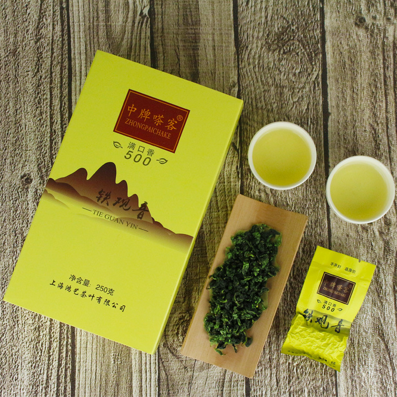 新茶高山安溪铁观音茶叶满口香茶共一盒250g乌龙茶