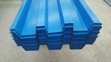 供应生产70--200--600型蓝色瓦楞板   定做规格厚度0.6--2.0mm