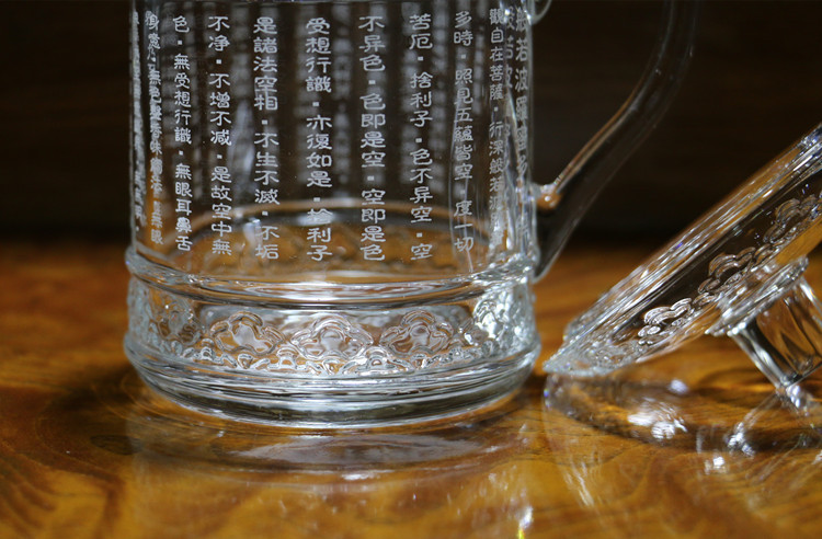 新款布达哈大悲咒水杯般若波罗蜜多心经杯六字大明咒杯佛教圣水杯