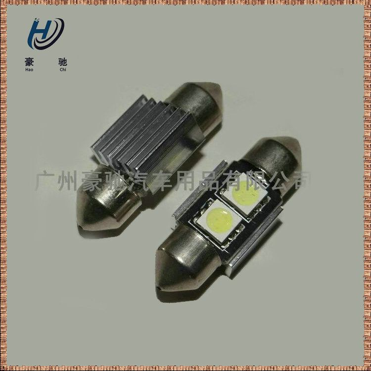 批发 双尖31mm 2smd 5050 CANBUS解码阅读灯 适用宝马奥迪车顶灯