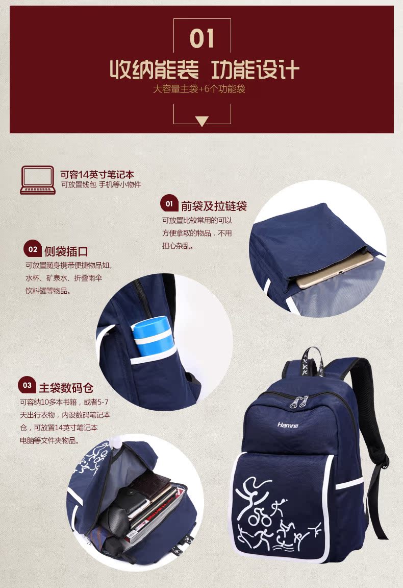 2016新款尼龙印花双肩包男女休闲学院风书包防水旅行包一件.