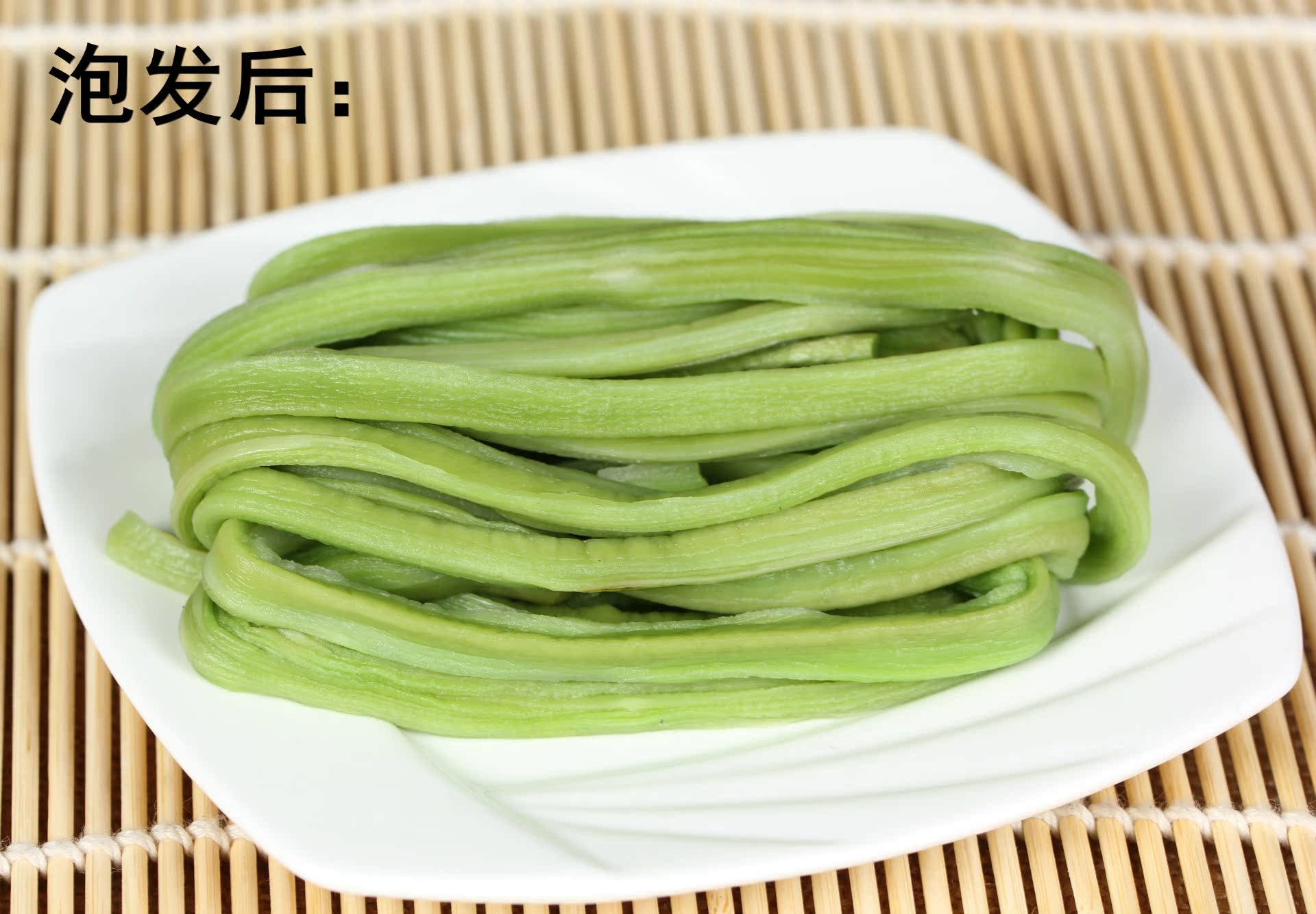 产地直销涡阳土特产批发无叶贡菜苔菜干真空包装 脱水蔬菜