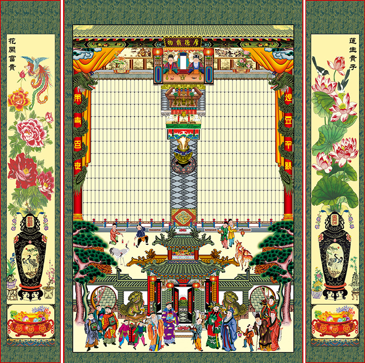 批发家堂轴子 家谱图神案民俗年画 供奉祖先牌位 祖影家乘房.