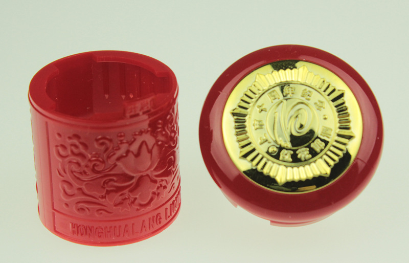 供应红花郎上市10周年纪念酒盖 汇真酒业塑料盖厂家直销批发.