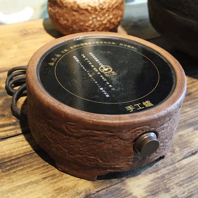 厂家供应又一茗 台湾老泥手工电陶炉铜钱款 功夫茶具岩泥电磁炉