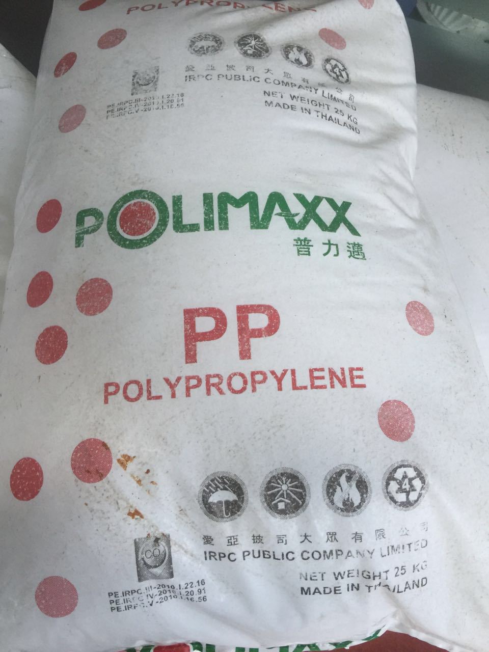 pp/泰国石化/3140nn高透明pp食品级 奶瓶专用料