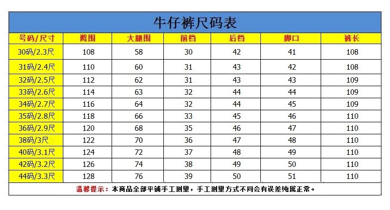 珀基袋鼠春夏季薄款弹力高腰男式牛仔裤直筒宽松男裤中年中老年