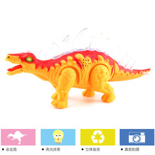 儿童益智玩具批发电动发光剑龙 创意新奇玩具批发塑料恐龙模型