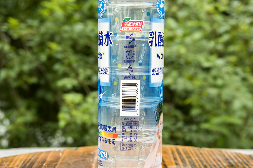 乳酸菌水风味水饮料(柠檬味)500ml 买一瓶送一瓶指定饮料