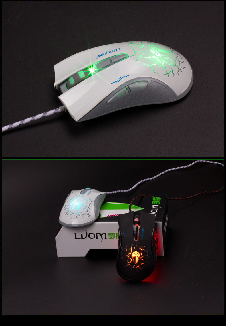 罗摩g30游戏鼠标有线 7键自定义宏编程