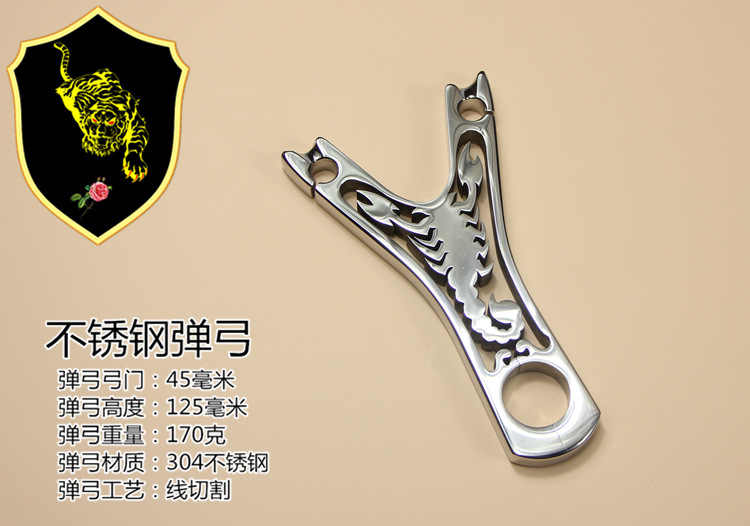 小弓门弹弓线切割不锈钢五星蝎子魔蝎弹弓304不锈钢线切割弹弓