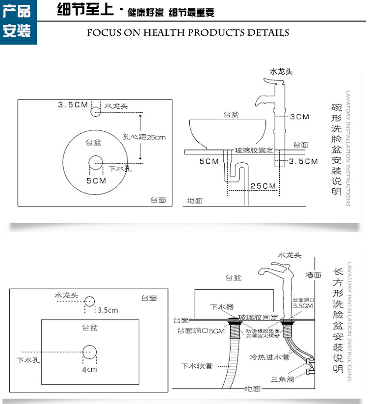 洗手盆怎么安装图解图片