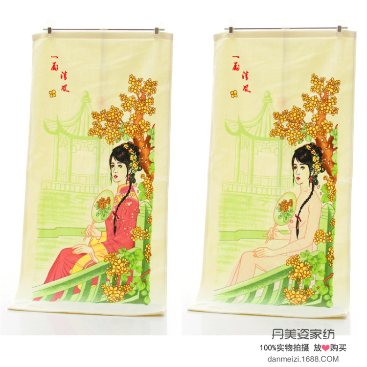高阳神奇变色毛巾 遇热水脱衣服创意礼品跑江湖摆地摊纯棉毛巾