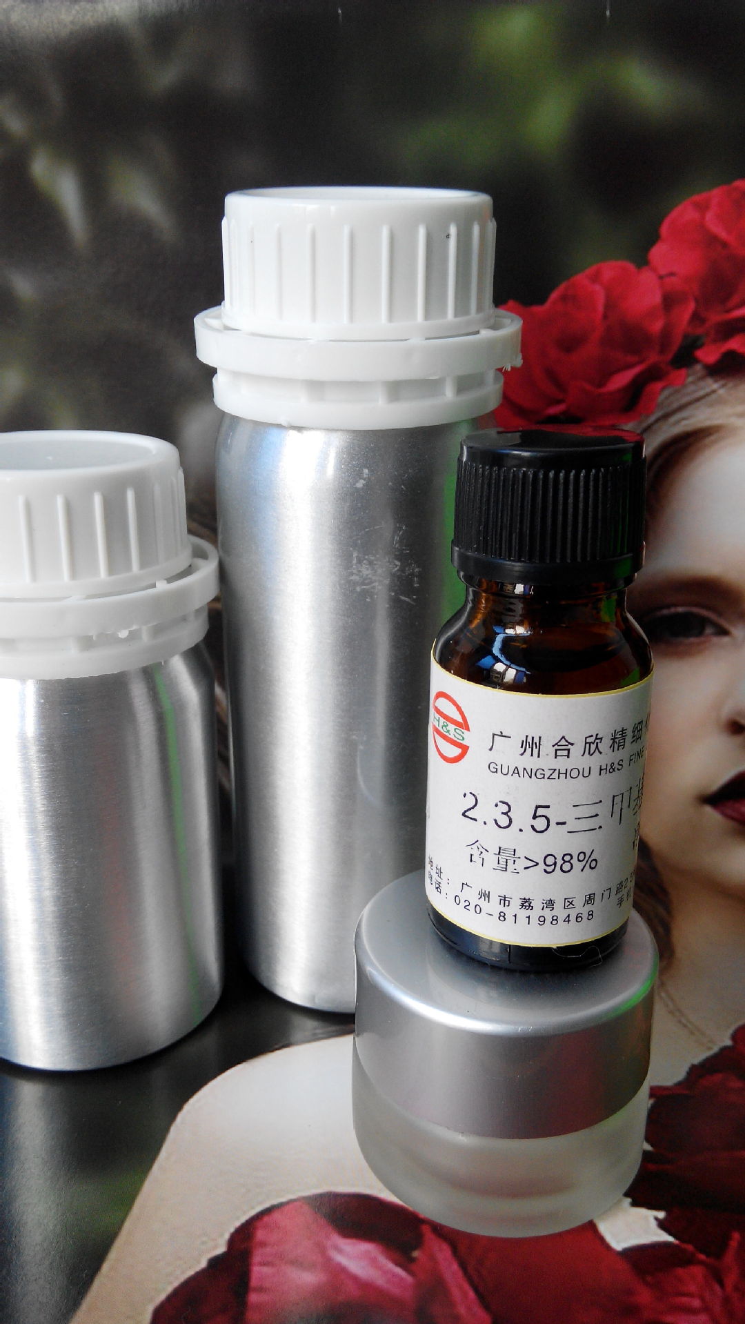 3.5-三甲基吡嗪(试用样品装 10g/瓶)