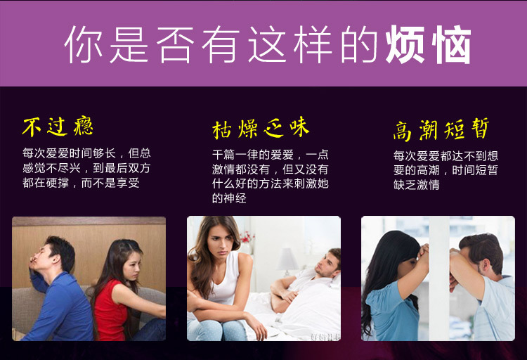 名流水晶套狼牙套持久延时锁精调情成人性用品 透明软胶很柔软