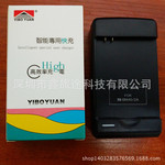 2×aa电池(cr2型电池)_htc 609d 电池能坚持多久,小牛的电池呢_yiboyuan电池怎么样