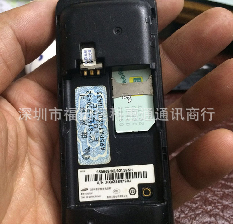 三星s5 sim卡网络解锁pin码_三星 e1070c sim卡锁 解锁_三星 e1070c sim卡锁 解锁