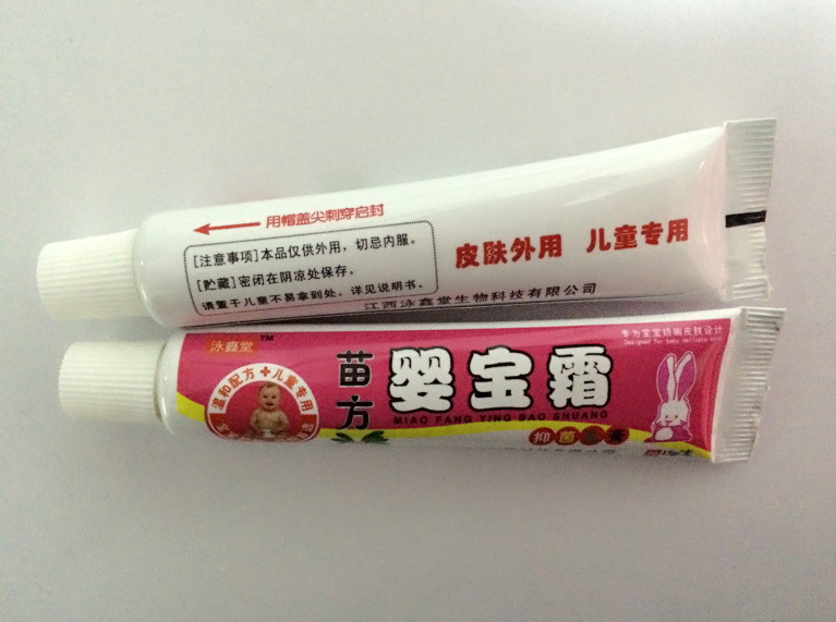 宝贝护理膏15g 专用于湿疹口水疹奶癣 中药护理 正品皮肤 一件代