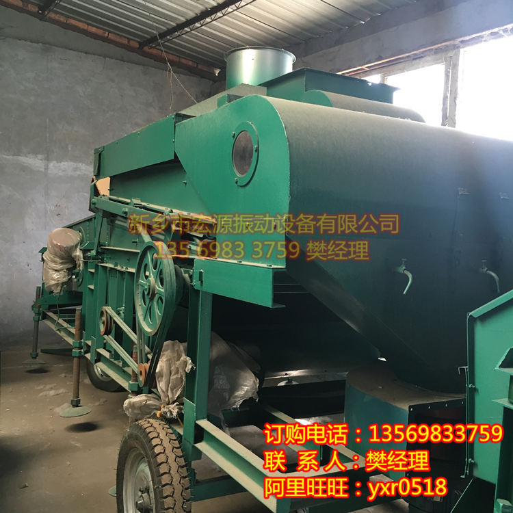 散粮清杂过筛机 小麦原粮霉籽比重分拣机 粮库用农业机械
