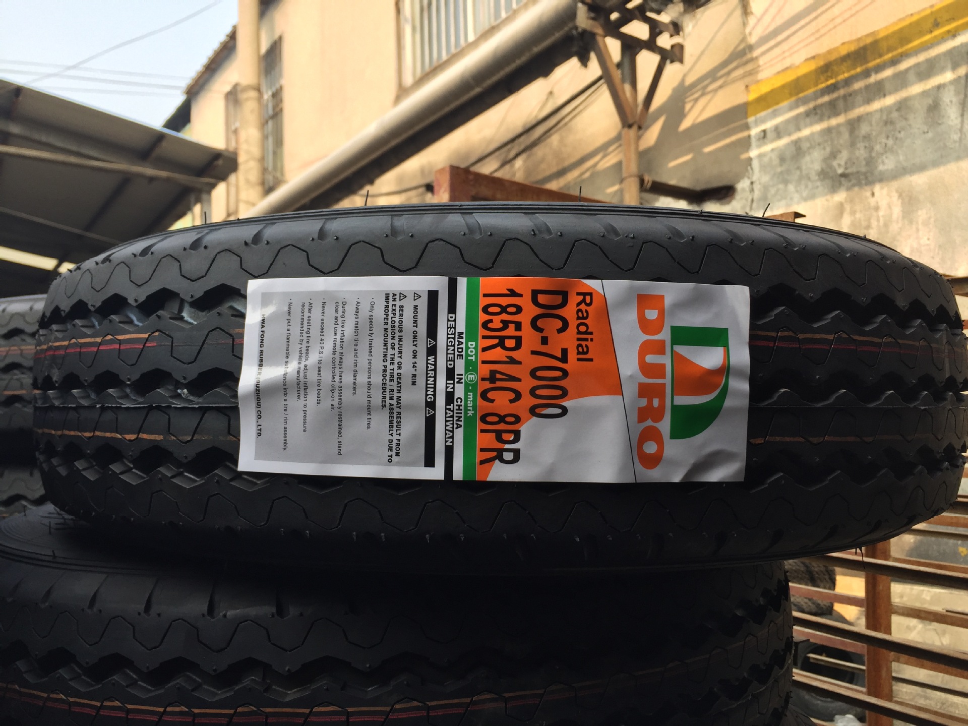 0成交0条台湾华丰高含胶轮胎 电动车橡胶轮胎 各种型号摩托车轮胎厂家