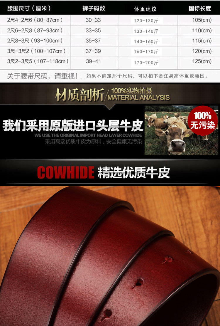 皮带男真皮平滑扣休闲百搭头层牛皮皮带纯牛皮腰带男复古手工皮带