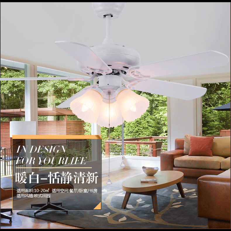 厂家田园卧室书房品牌风扇灯客厅餐厅装修木叶吊扇灯