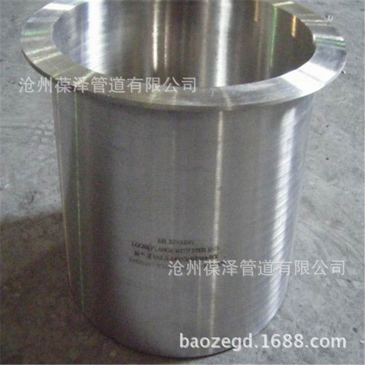 不锈钢翻边 翻边松套法兰 翻边 翻边接头供应商:沧州葆泽管道有限公司