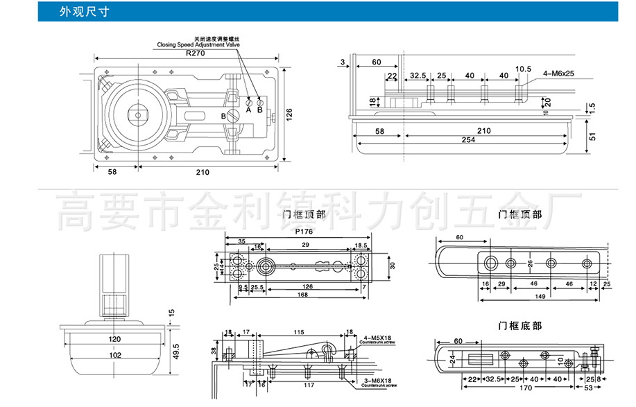 供应地弹簧 p-75 铝合金门地弹簧 新款地弹簧 玻璃门地弹簧