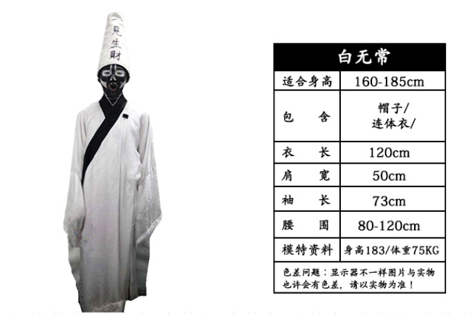 万圣节 恐怖黑白无常衣服cosplay化妆表演出 木乃伊服装恶魔鬼衣