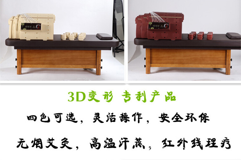 全自动3d艾神艾灸床 艾灸仓 艾炙养生仪器 艾疗 汗蒸 女性护理